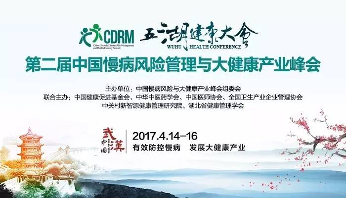 美女求大鸡巴操新闻缩略图